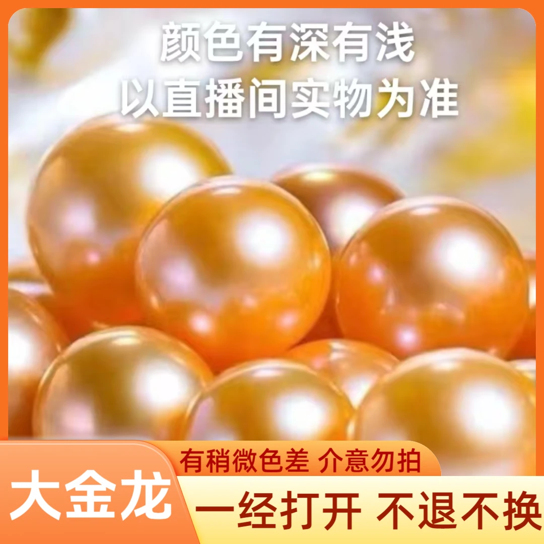 【靓仔专属】大金龙套餐