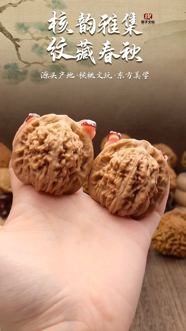 把件文玩核桃平谷飞楼41 42 40 全品无修