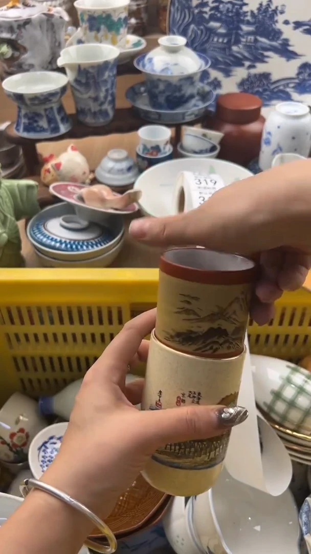 316默认微瑕，满20元包邮