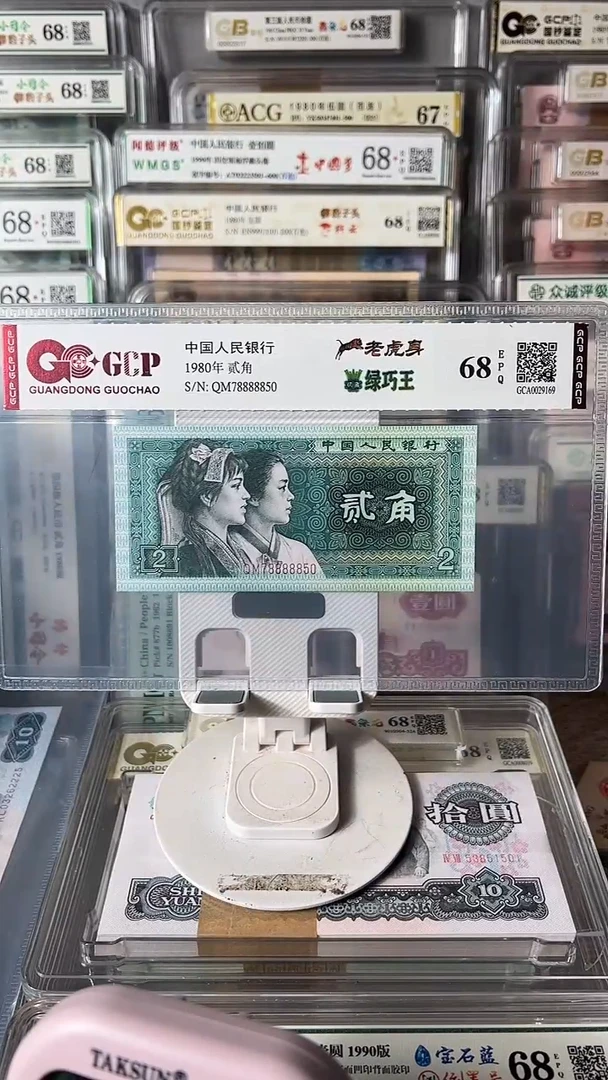 青**云8002老虎身78888850包邮
