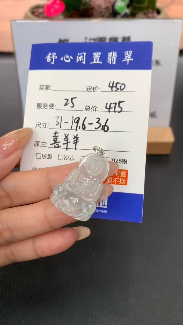 18K金镶嵌定制翡翠心**橙F693