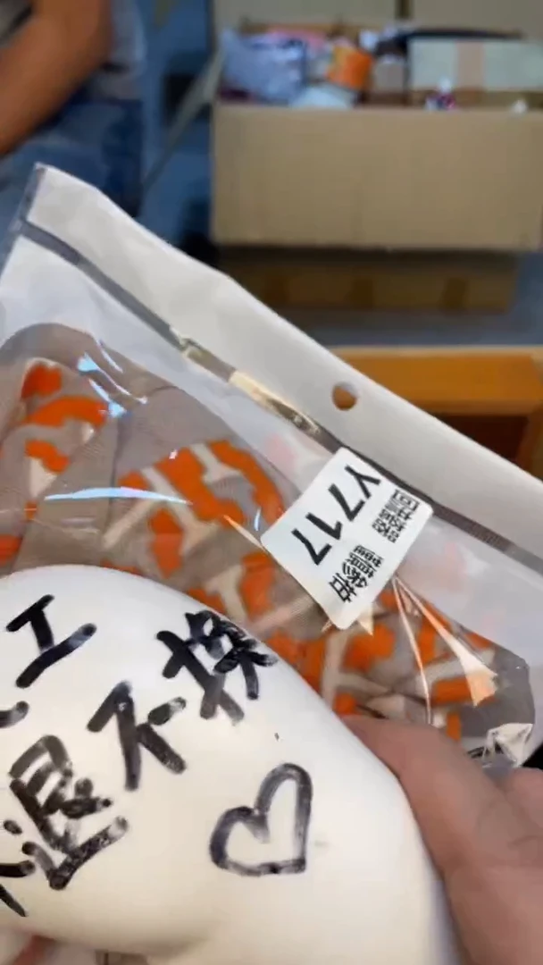 瓷片雪**朵老崔杂货铺默认微瑕