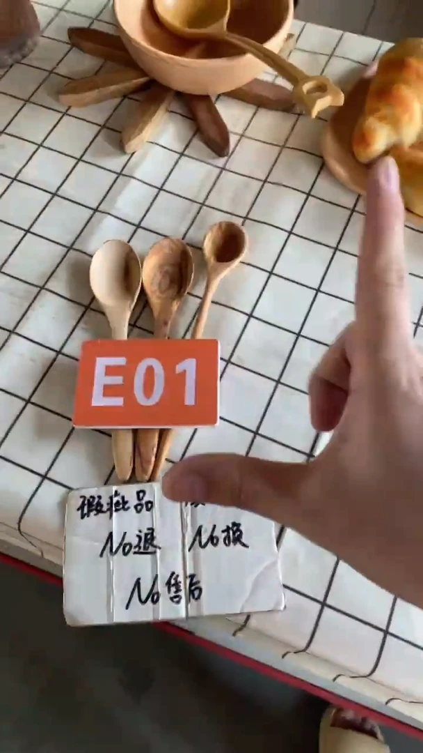 木2025/6/6 E01 瑕疵品