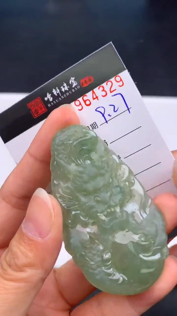 吊坠(不含链)未镶嵌翡翠哈轩  挂件1