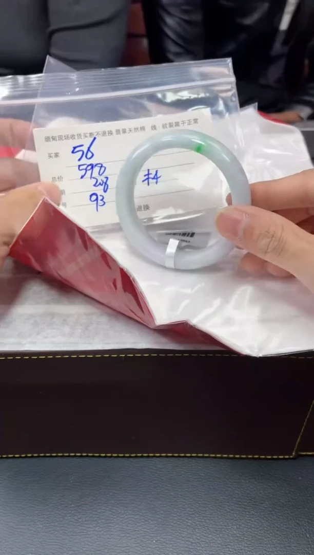 【闪购商品】定制翡翠1未镶嵌毛货手镯需精细抛光/56