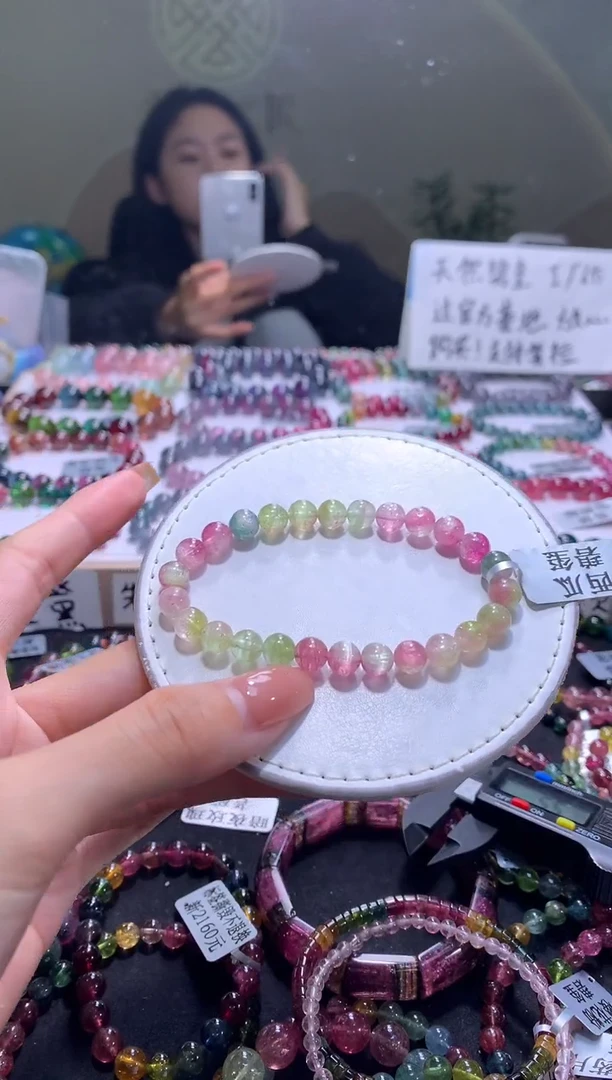 未镶嵌手串碧玺A106【天然碧玺】