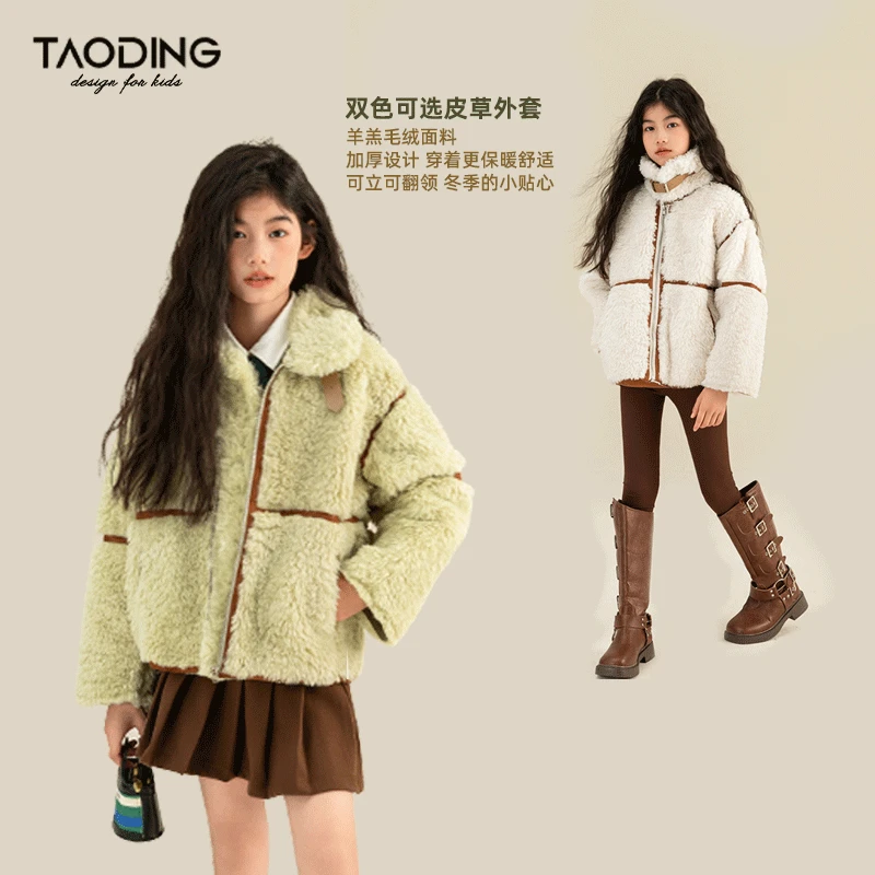 淘町女童秋冬外套2024新款中大童时髦洋气毛毛衣加厚翻领保暖大衣