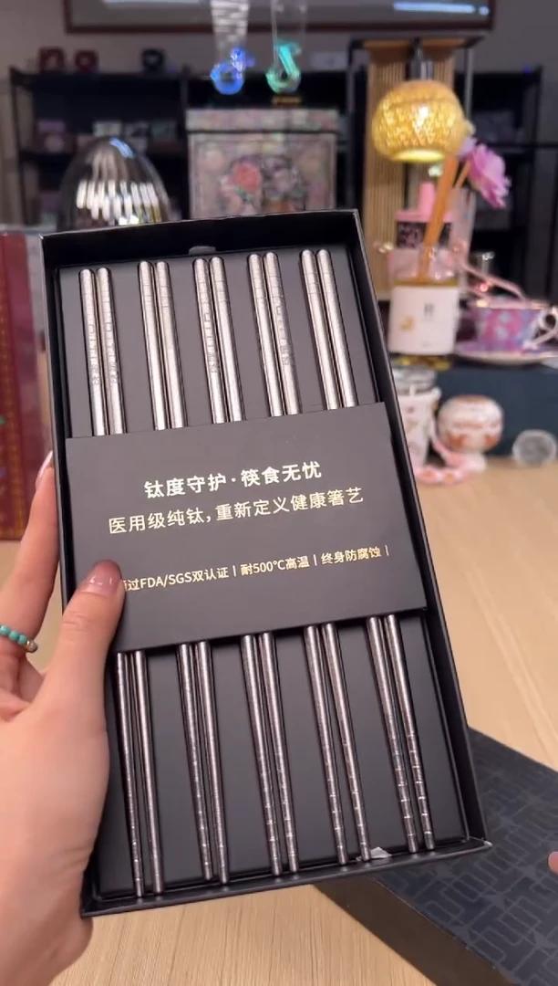 64器态纯钛筷子套盒