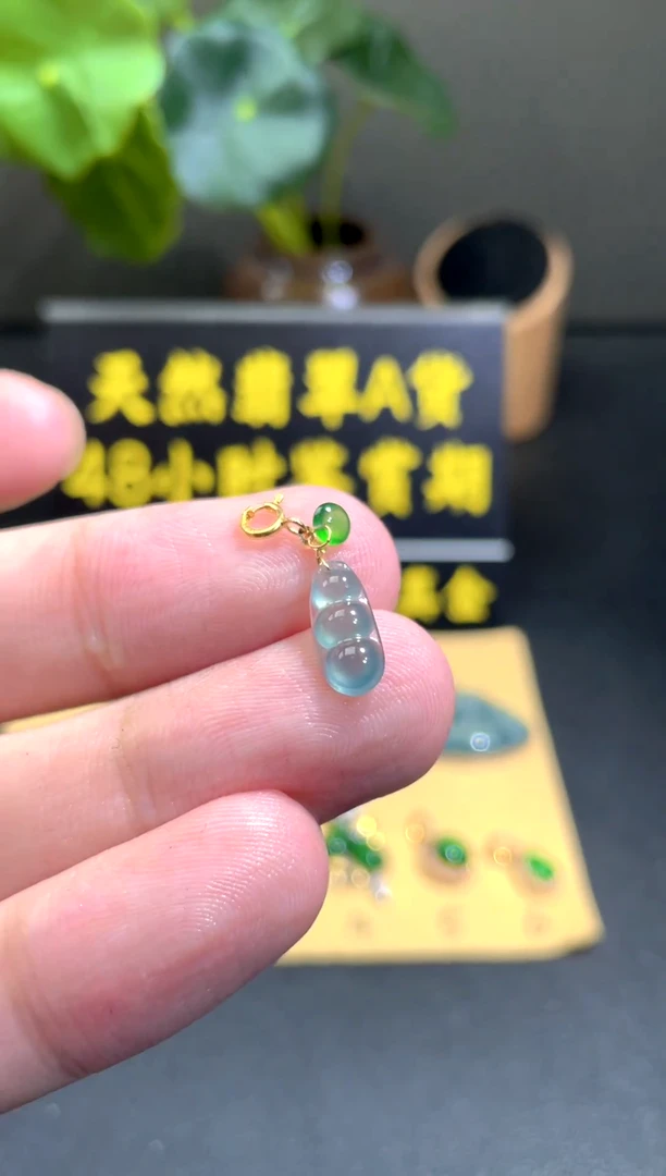 颈饰18K金镶嵌翡翠翡翠A货