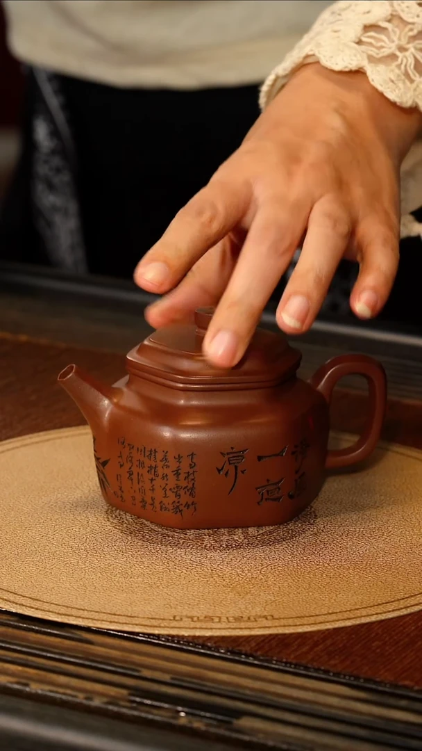 宜兴紫砂YF 紫泥 六方德钟