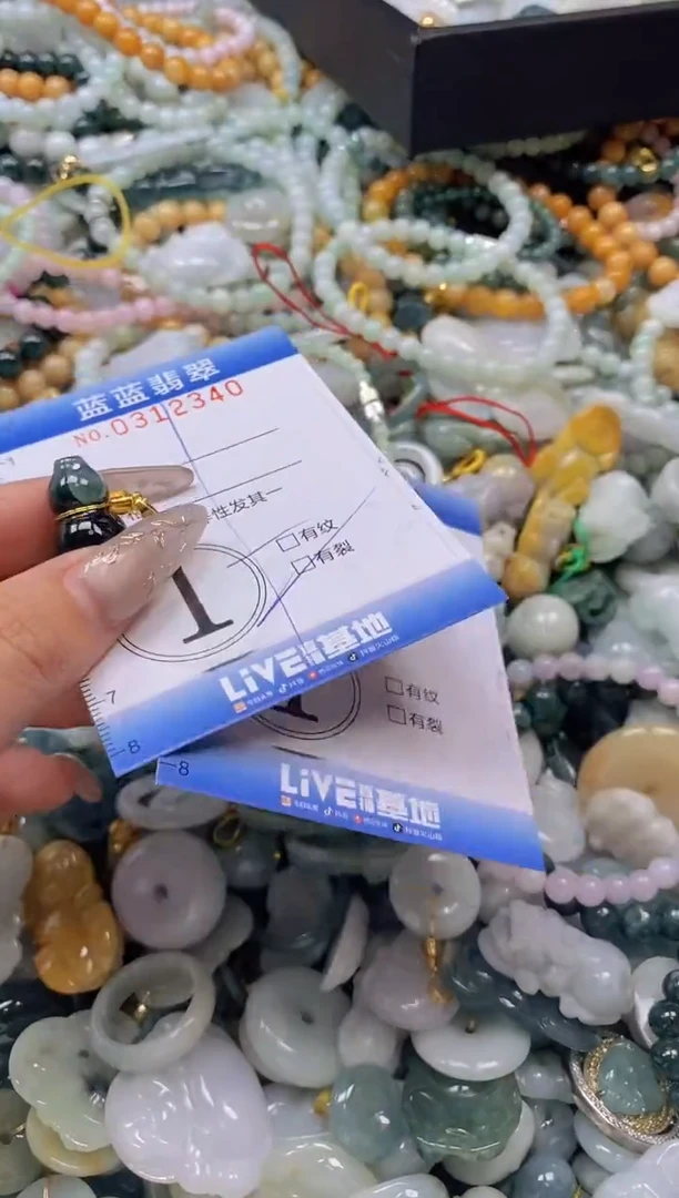 翡翠未镶嵌颈饰闪购0312340