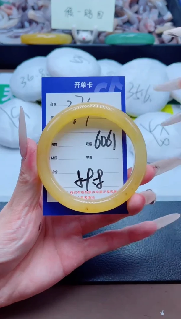 石英质玉手镯未镶嵌374-60