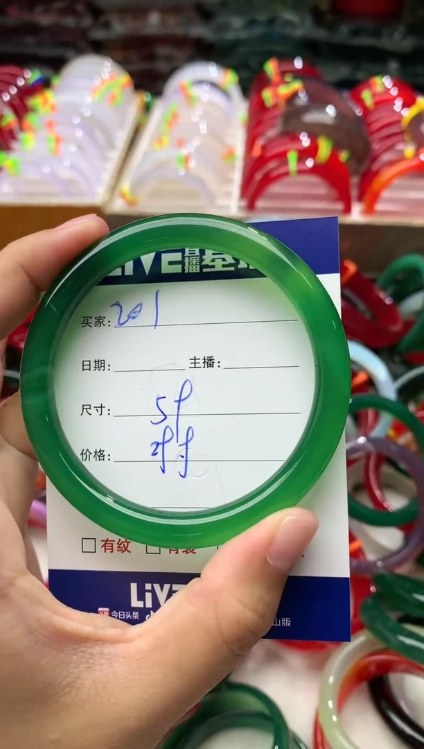 玛瑙/玉髓手镯未镶嵌201