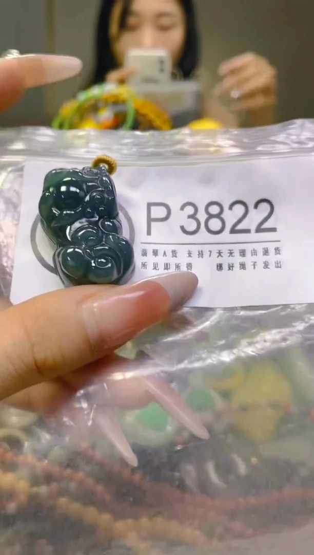 翡翠未镶嵌颈饰/P/翡翠A货，一件也是批发价