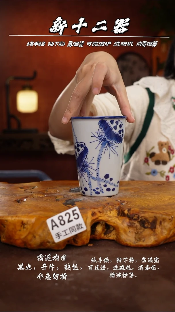 其他A825新十二器瓷器