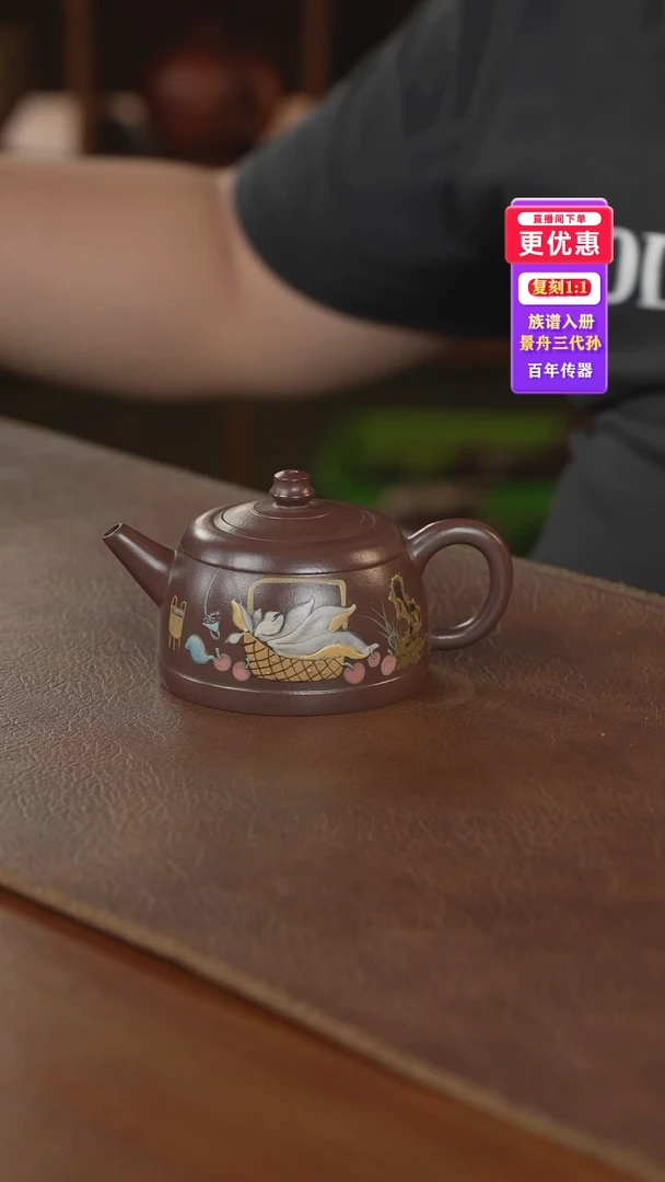 茶壶紫砂紫砂壶紫砂壶