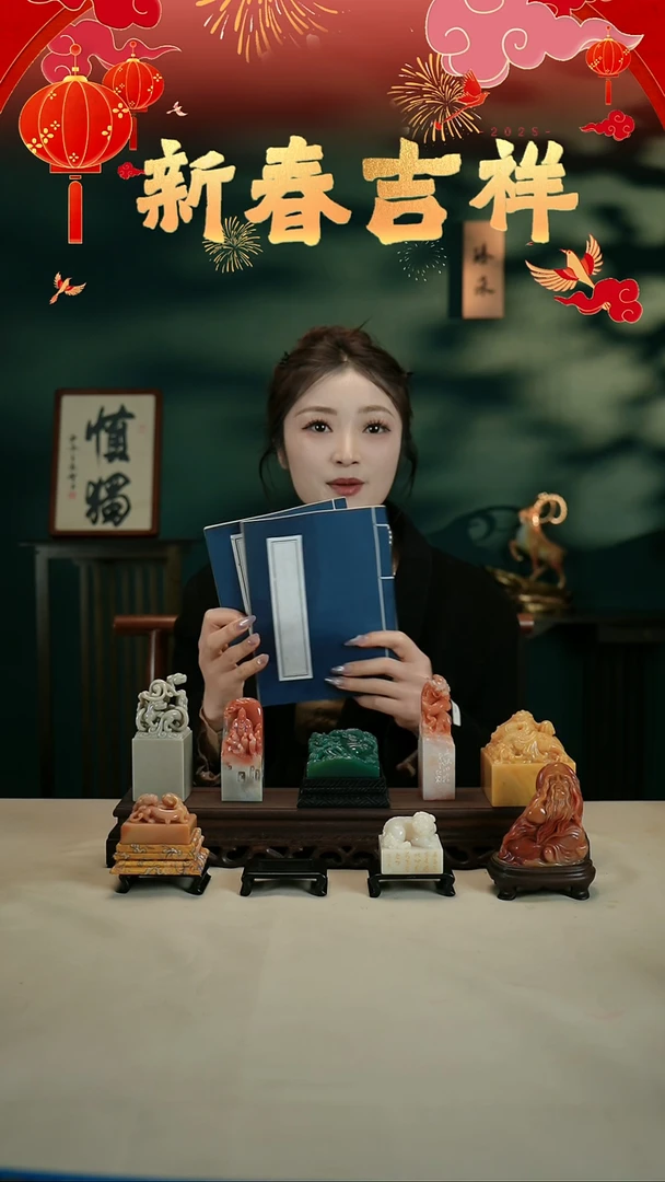 【闪购商品】拓片用纸印石拓印本*2+白茶油1