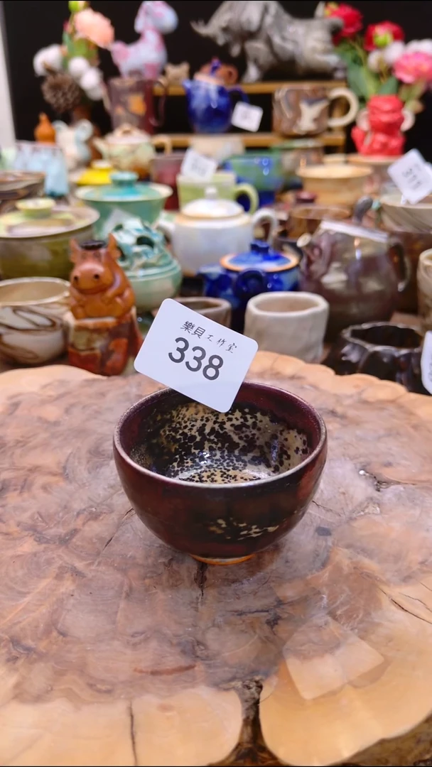 高温颜色釉 窑变系列 338