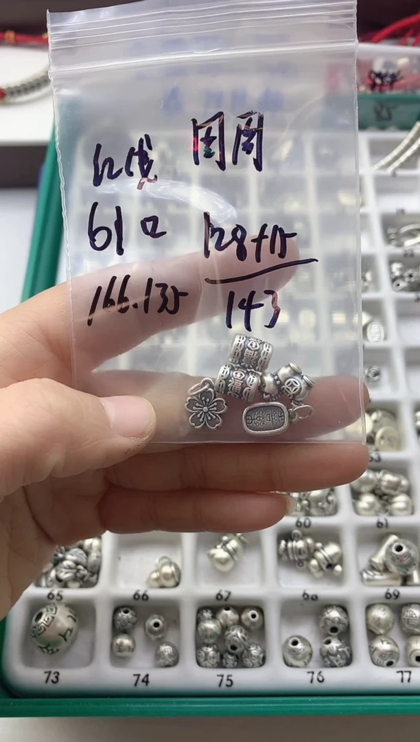 珐琅足银#风铃子银饰#周周记录生活