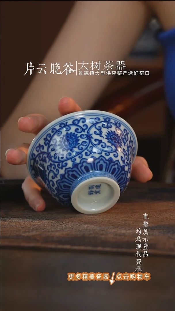 杯子刘建锋窑双勾莲压手杯