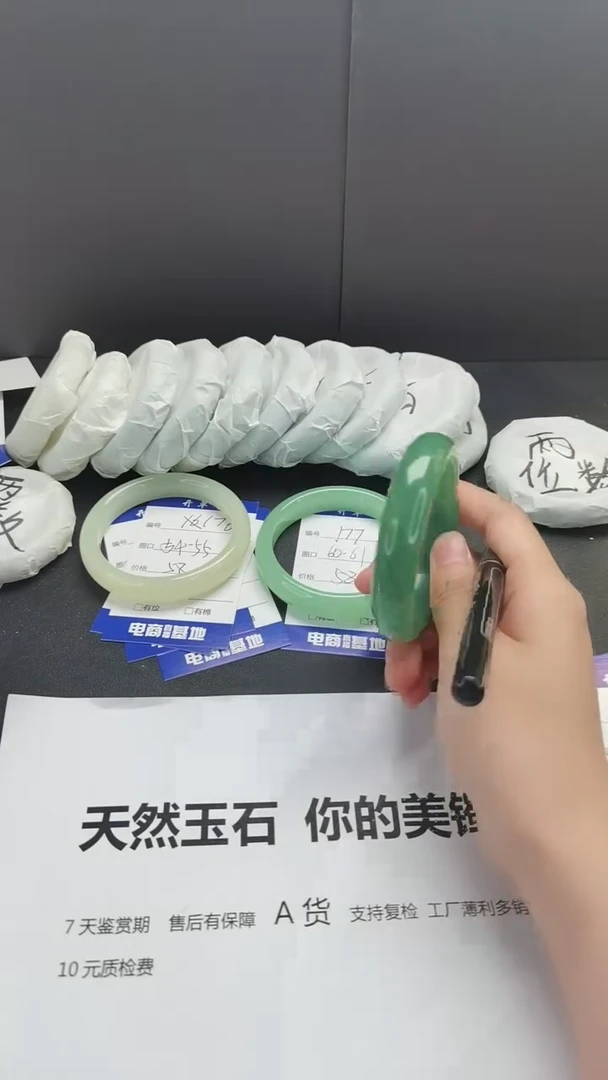 石英质玉手镯未镶嵌55-56