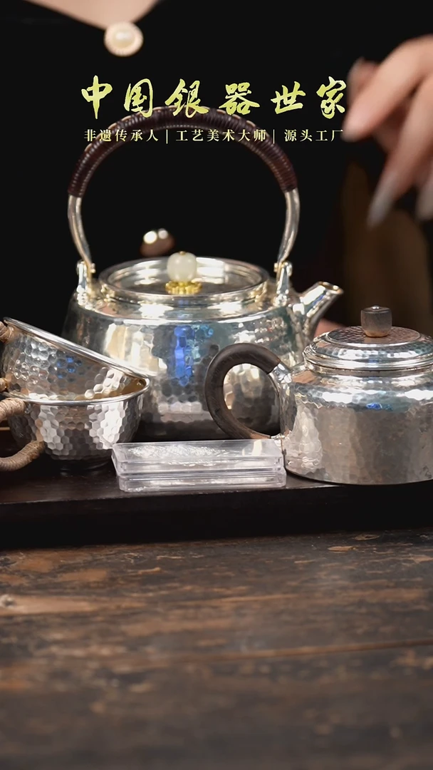 【闪购商品】手工小北村提梁+德钟+两个银杯+二鱼