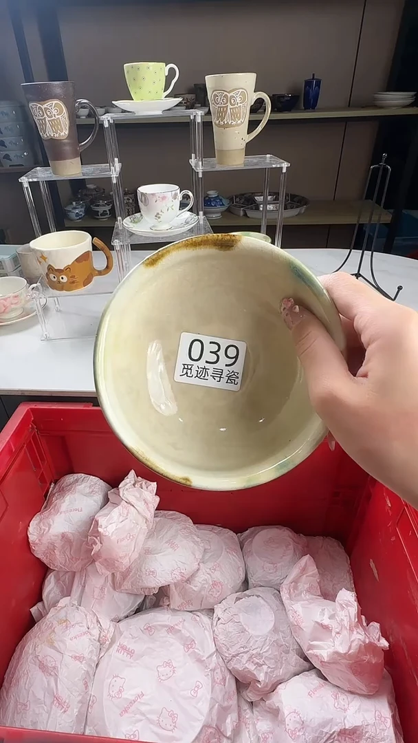 瓷片?**二感谢你的支持