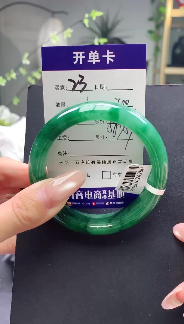 未镶嵌手镯石英质玉序号23圈口56+