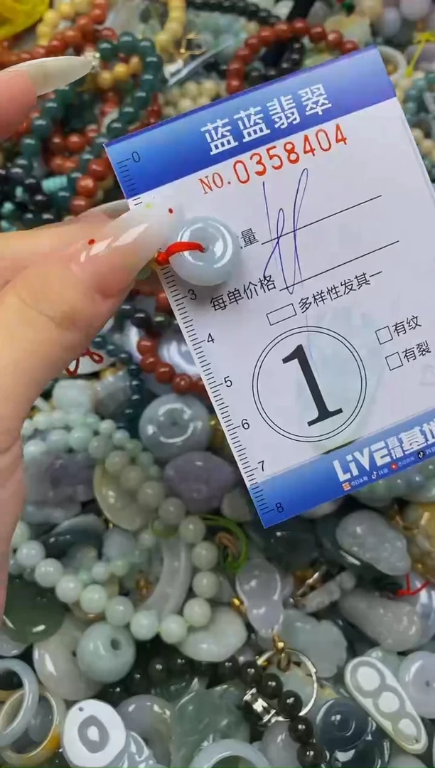 颈饰未镶嵌翡翠闪购0358404