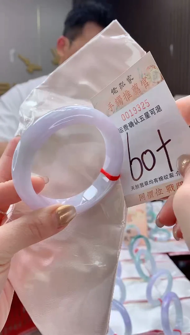 未镶嵌手镯翡翠天然缅甸A货翡翠