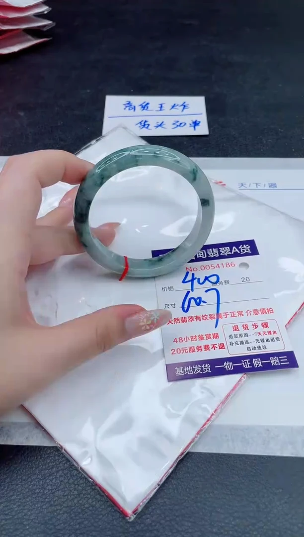 翡翠手镯未镶嵌400.000000