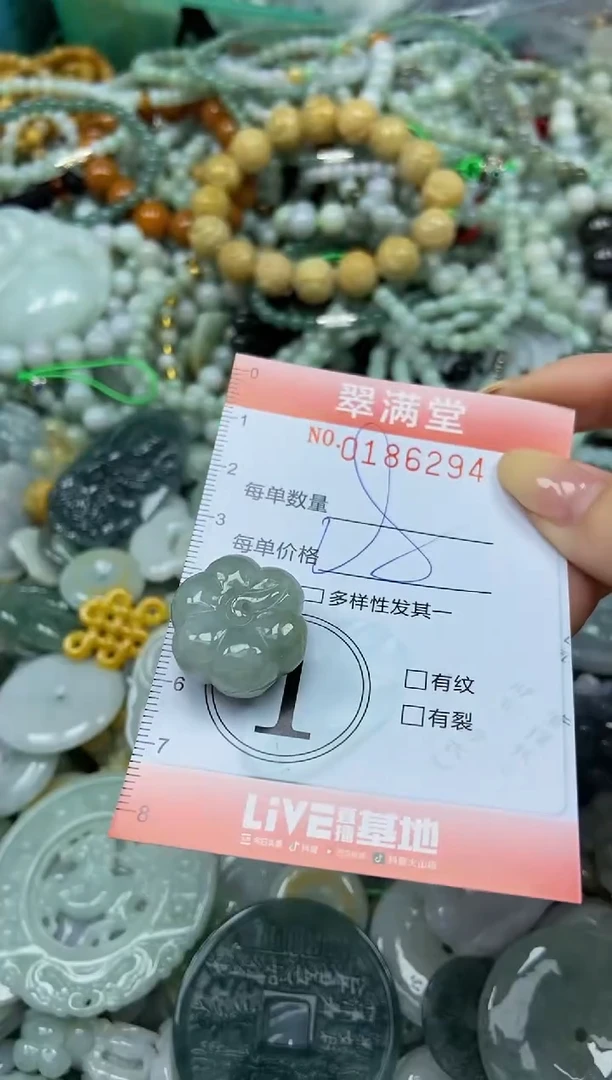 颈饰未镶嵌翡翠闪购0186294