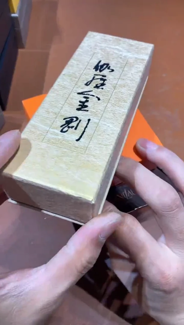 老二精选工艺品迷****里a0404