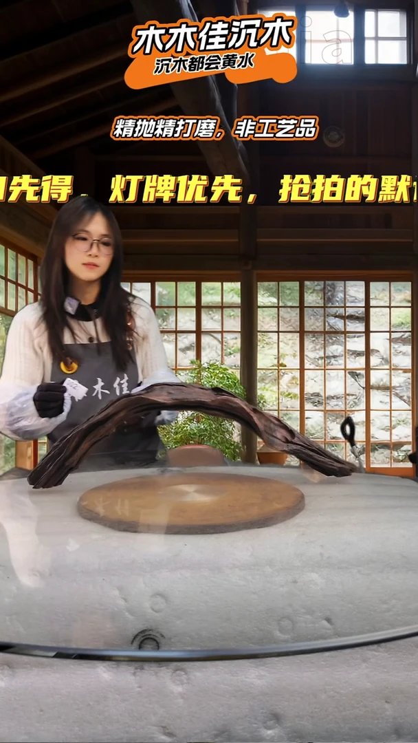 铭*木木佳鱼缸造景沉木-002