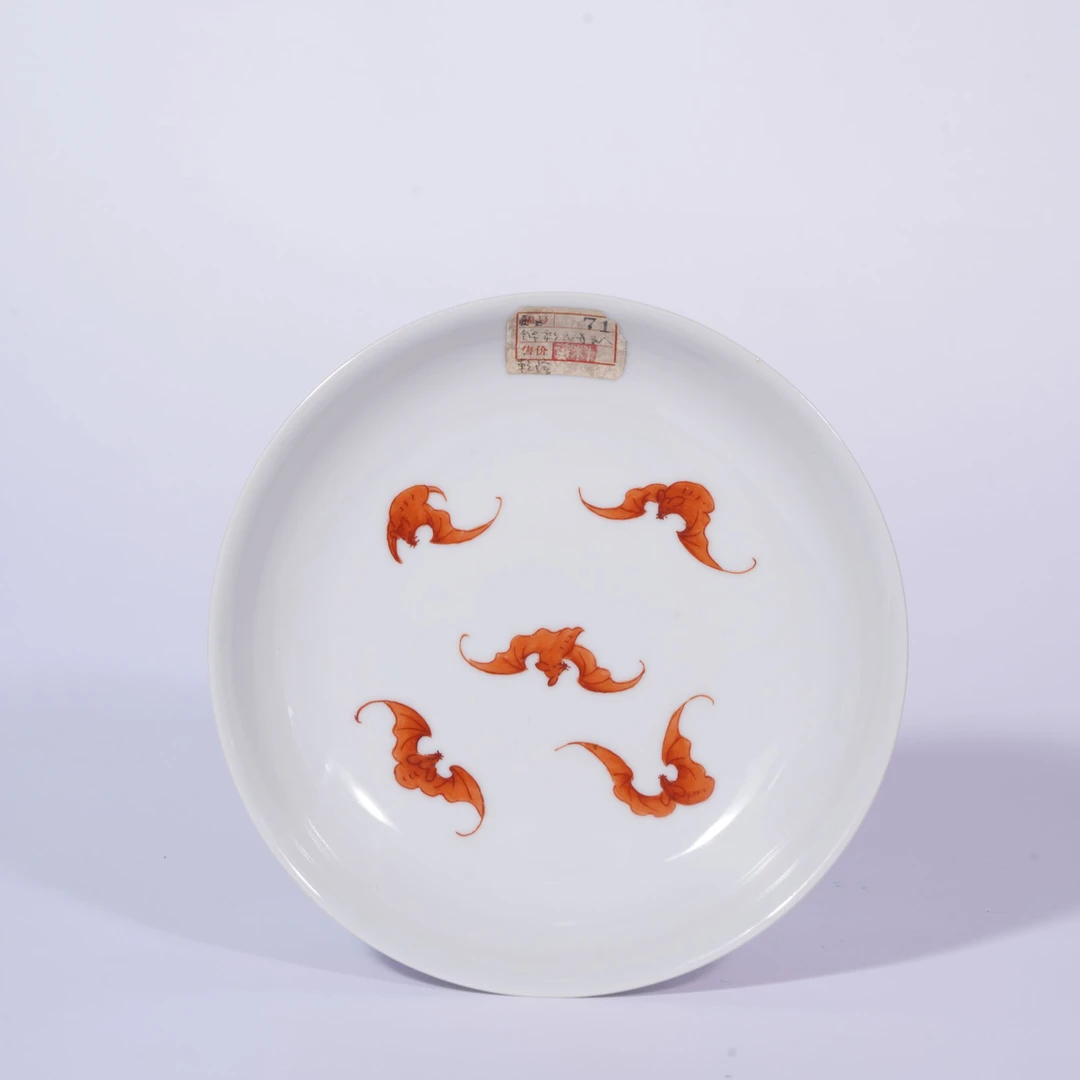 LOT721 清乾隆 宫粉地洋彩缠枝花卉纹盘/永乐瓷器