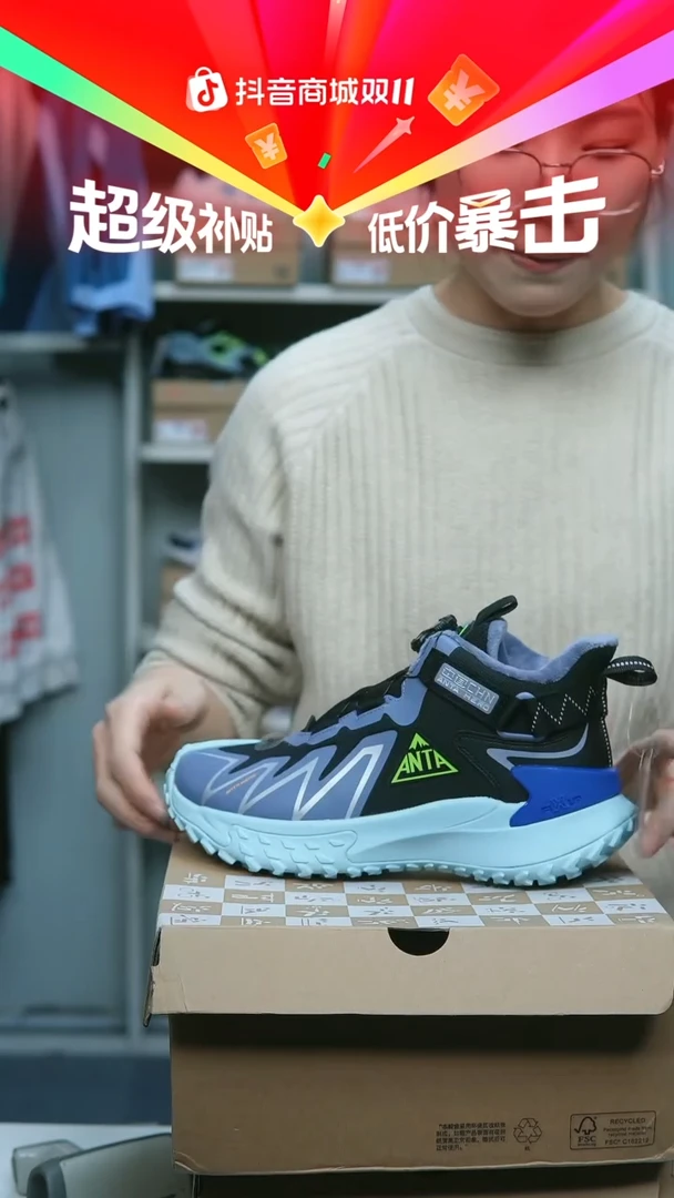 EVA闪购安踏儿童断码孤品：38