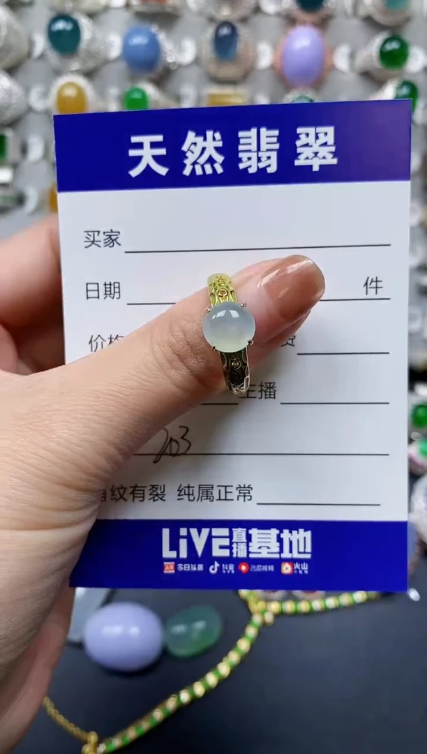 【闪购商品】翡翠戒指银S925镶嵌0203