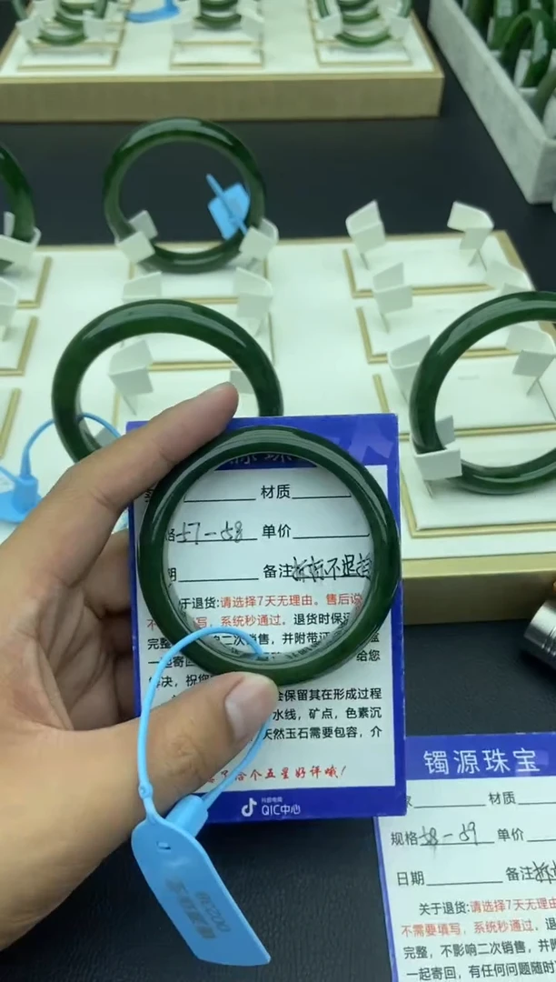 未镶嵌手镯和田玉（碧玉）24-58