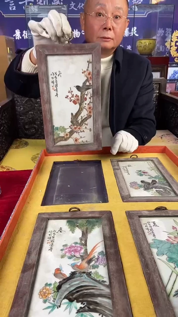 其他陶景德镇陶瓷19