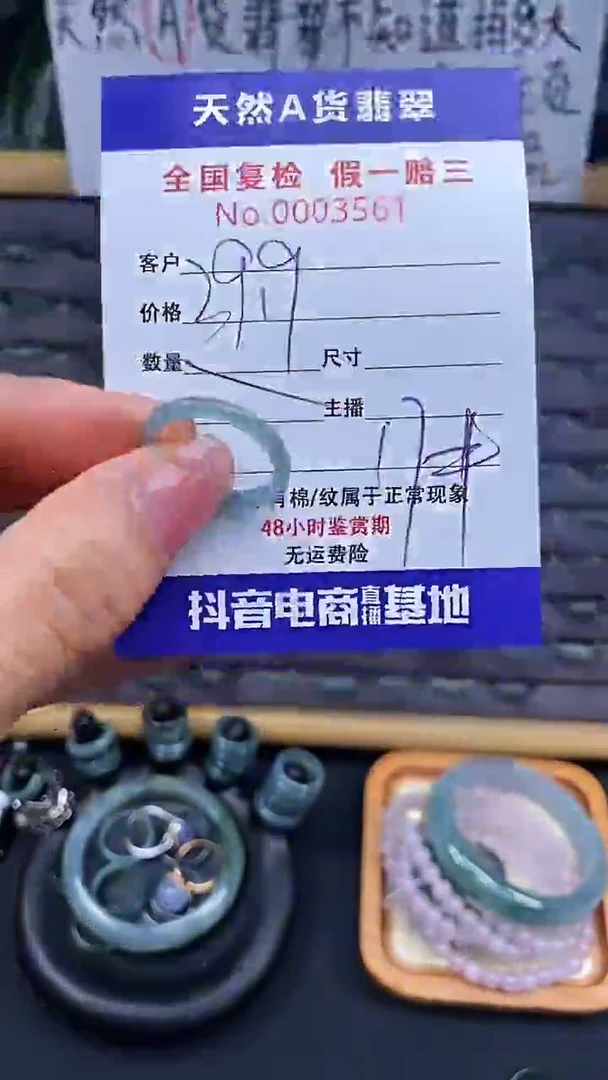 【闪购商品】翡翠戒指未镶嵌翡翠戒圈561