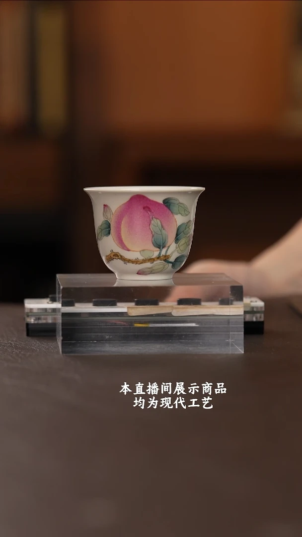杯雅聖雅聖精美茶器