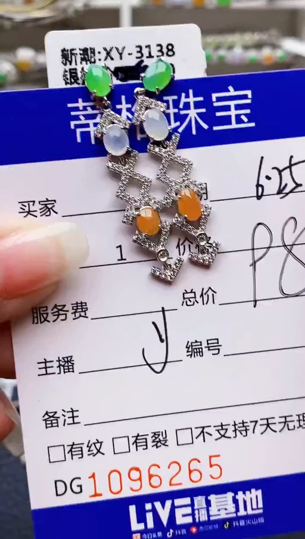 翡翠戒指银S925镶嵌6265