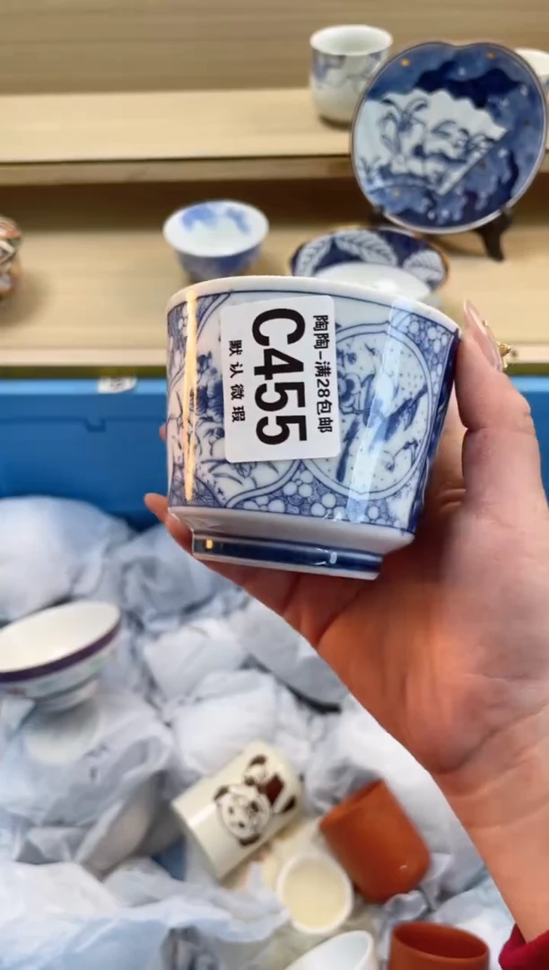 【闪购商品】杯 瓷器瓷器瓷器瓷器C455