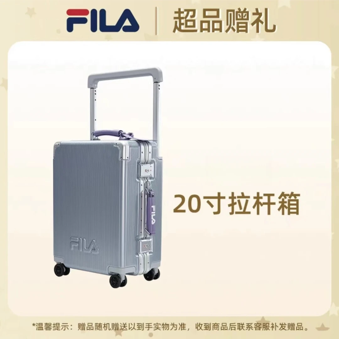 【赠品链接  下单联系客服】满3800 正品FILA斐乐20寸拉杆箱随机