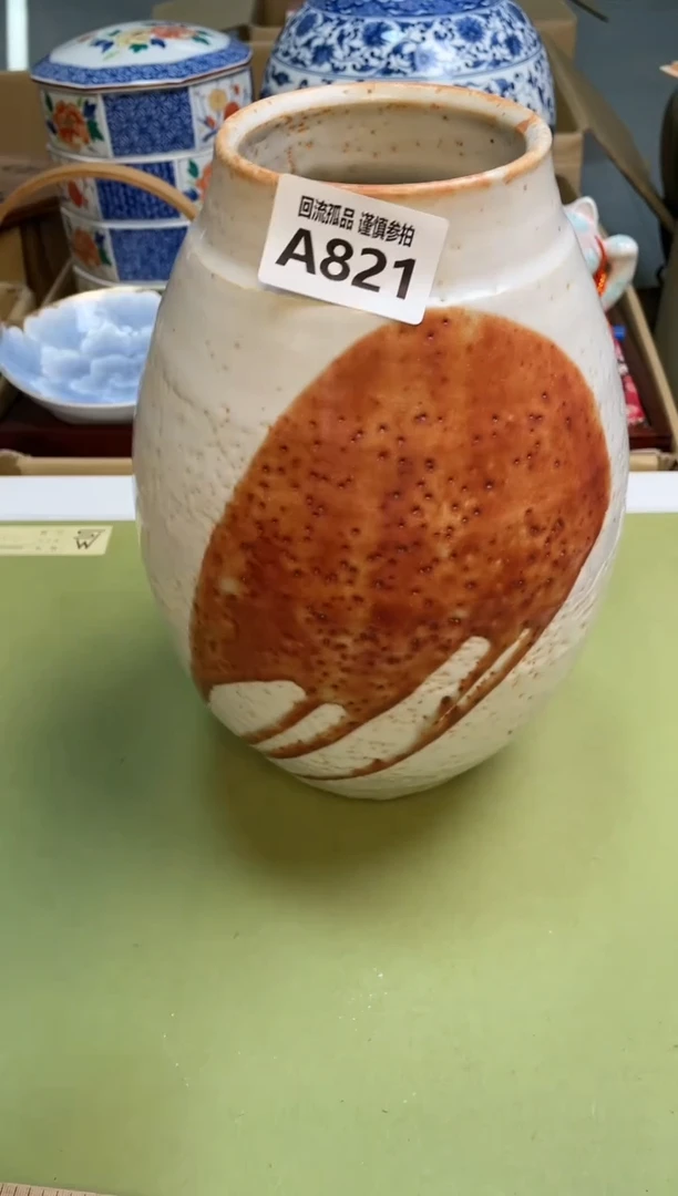 【闪购商品】3213213213213213