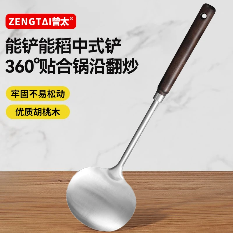 大号烹饪铁锅家用蘑菇铲加长不粘锅不锈钢胡桃木锅铲煎肉炒铲勺子