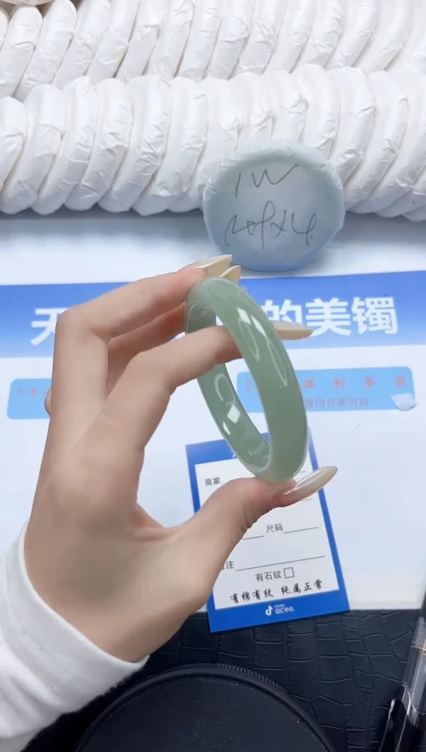 石英质玉手镯未镶嵌186-56.9