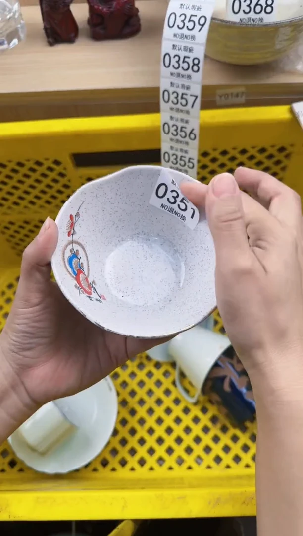 351回流瓷器，默认微瑕，18包邮