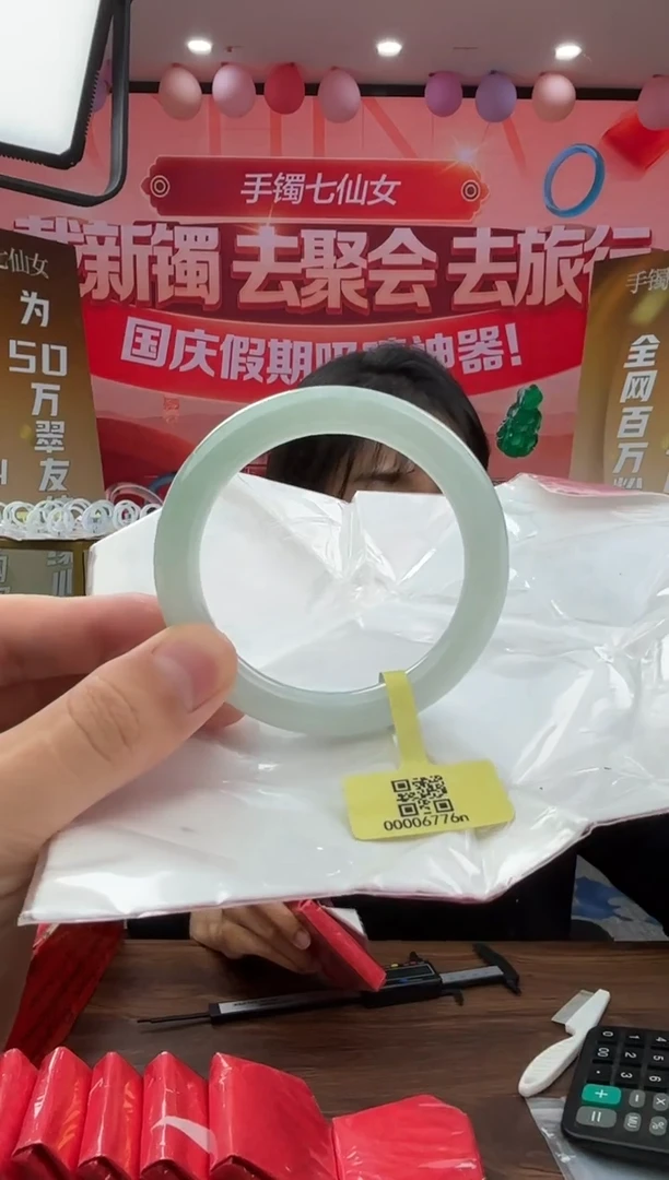 未镶嵌手镯（圆镯）翡翠翡翠手镯13
