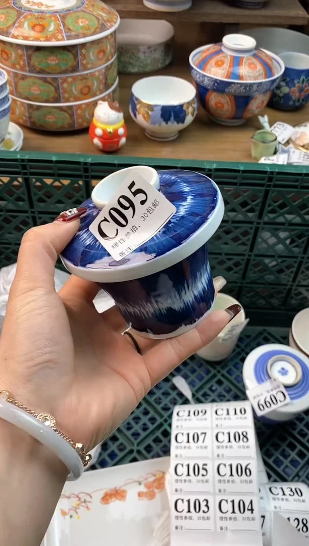 【闪购商品】瓷片[○･｀Д´･ ○]